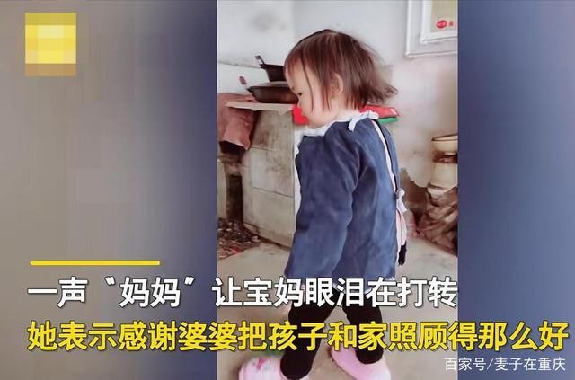 孩子外出打工 妈妈很难过 孩子外出打工 妈妈很难过怎么办