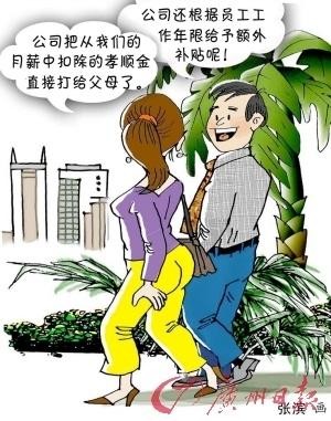 孩子工资不交父母怎么办 孩子工资不交父母怎么办呀