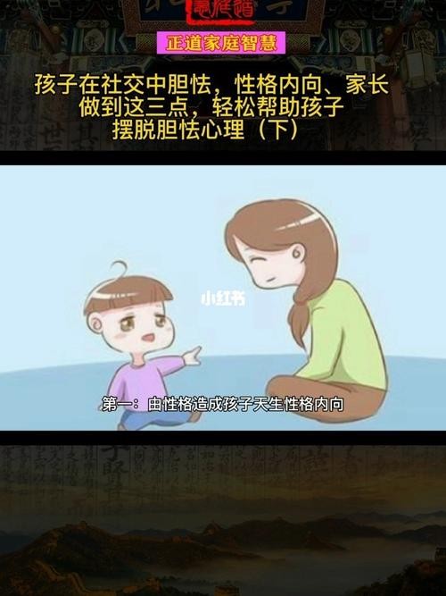 孩子得了社交恐惧症怎么办 孩子出现社交恐惧症怎么办