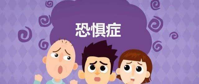 孩子得了社交恐惧症怎么办 孩子社交恐惧症的治疗方法