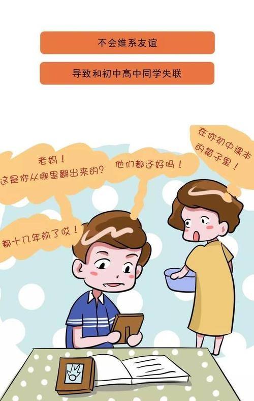 孩子有社交恐惧症,父母有原因吗怎么办 小孩有社交恐惧怎么办