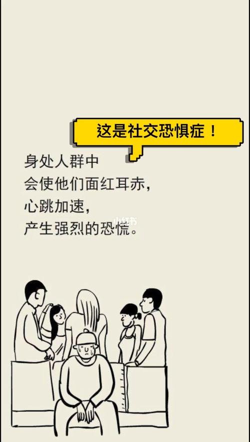 孩子有社交恐惧症做父母的怎么做 孩子有社交恐惧症怎么办