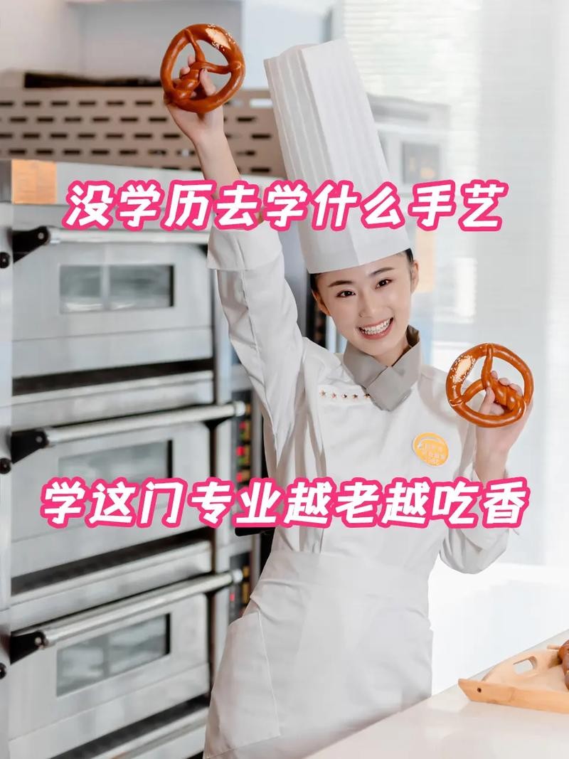 孩子没有学历能学什么手艺啊 没有学历的父母怎么教育孩子