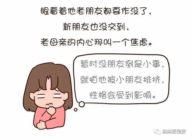 孩子社交恐惧症家长应该怎么做 孩子社交恐惧症家长应该怎么做准备