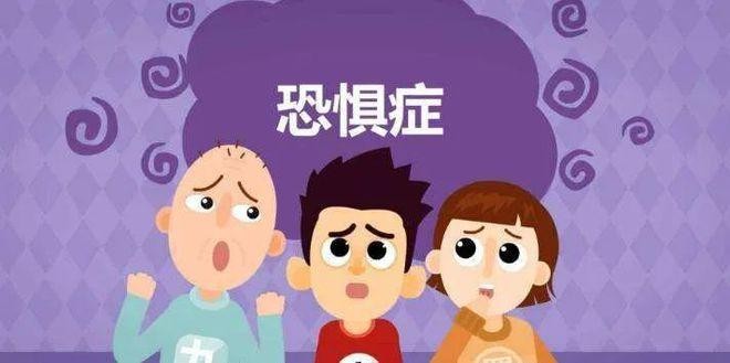 孩子社交恐惧症家长应该怎么做 孩子社交恐惧症家长应该怎么做教育