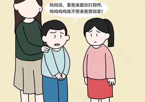 孩子社恐,家长应该怎么做 孩子社恐特别严重