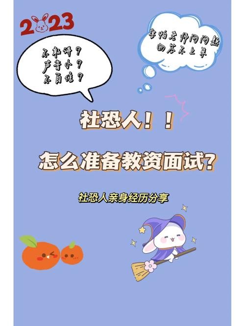 孩子社恐,家长应该怎么做 小孩子社恐怎么办