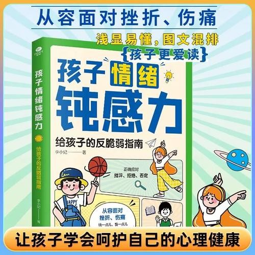 孩子社恐什么原因 孩子社交恐惧症的治疗方法