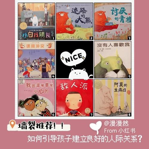 孩子社恐什么原因 小孩子社恐怎么办