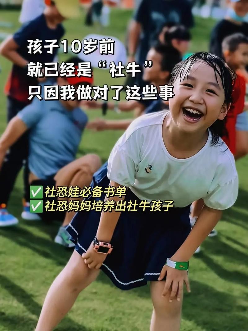 孩子社恐什么原因 小孩子社恐怎么办