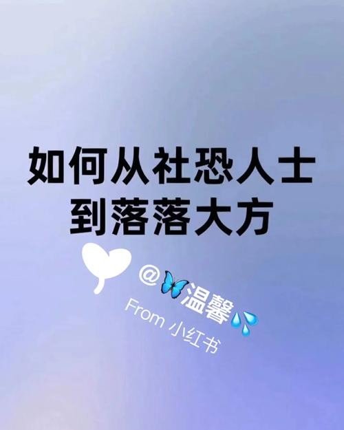 孩子社恐家长应该怎么做 孩子社交恐惧症怎么办