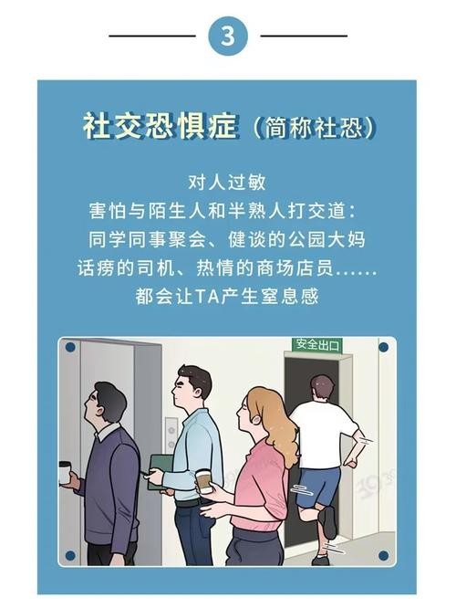 孩子社恐症最好的治愈方式 社恐是父母造成的