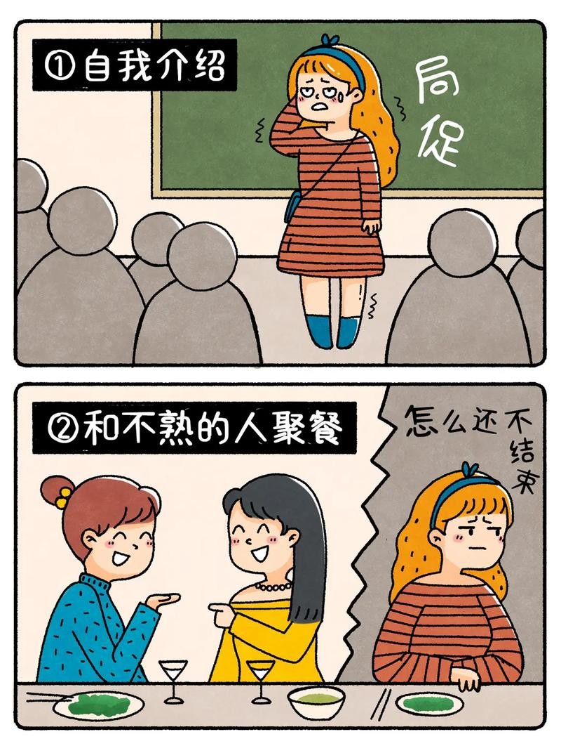 孩子社恐症最好的治愈方式是什么 小孩社恐症的表现症状