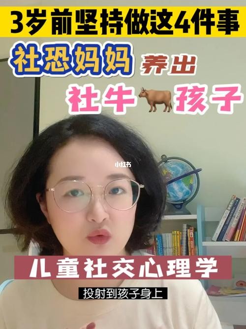 孩子社恐症最好的治愈方式是什么呢 孩子社恐,家长应该怎么做