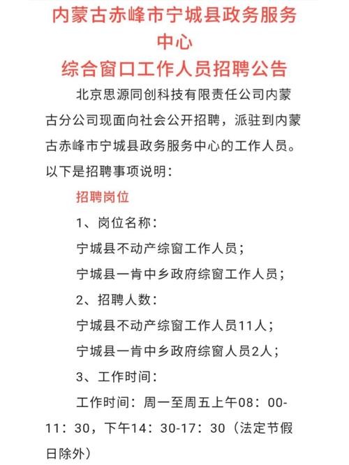 宁城本地招聘司机 宁城本地招聘司机最近招聘