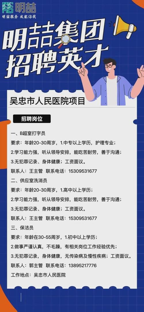 宁夏本地房地产招聘网站 宁夏房地产招聘土建工程师