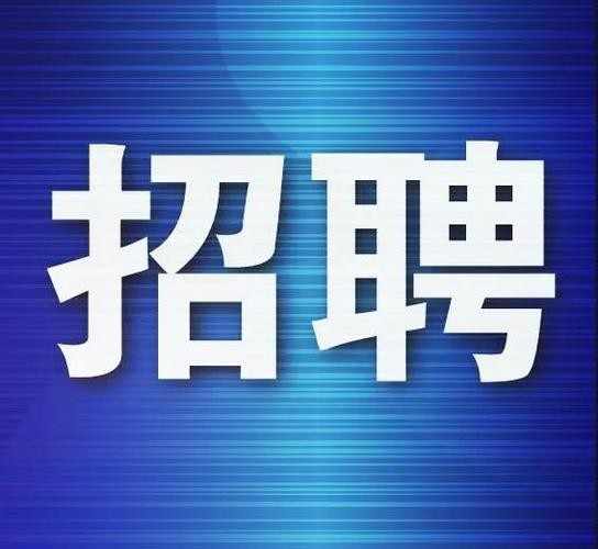 宁夏本地房地产招聘网站 宁夏房地产招聘土建工程师