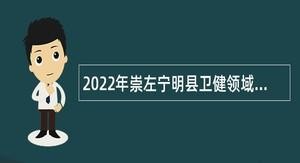 宁明本地招聘网站有哪些 宁明招聘信息可兼职的