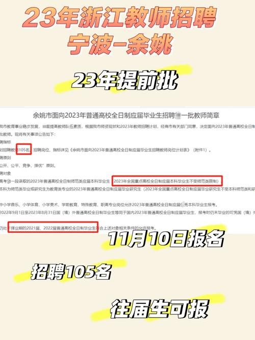 宁波本地招聘有什么网站 宁波本地招聘信息网