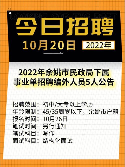 宁波本地招聘网站 宁波本地招聘网站有哪些