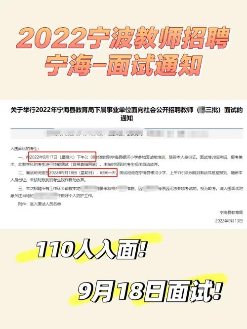 宁海招聘信息 本地 宁海最新招聘信息手机版