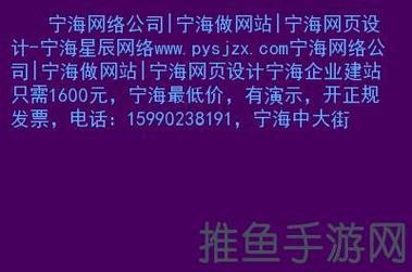 宁海招聘信息 本地 宁海最新招聘信息手机版