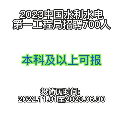 宁海本地招聘水电安装队