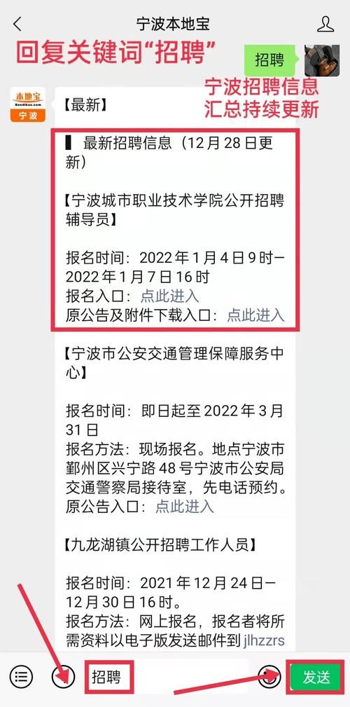 宁海本地摄影群在哪里招聘 宁海本地摄影群在哪里招聘员工