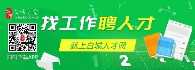 宁都本地招聘网站有哪些 宁都招工信息八个小时