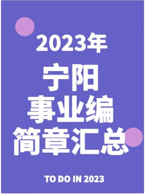 宁阳招聘本地 宁阳招聘信息最新招聘2021