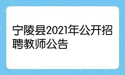 宁陵本地工作招聘 宁陵本地工作招聘网