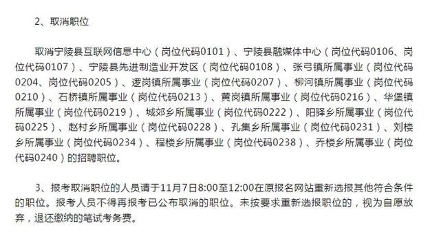 宁陵本地工作招聘 宁陵本地工作招聘网