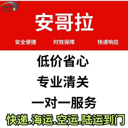 安哥拉本地招聘 安哥拉本地招聘信息网