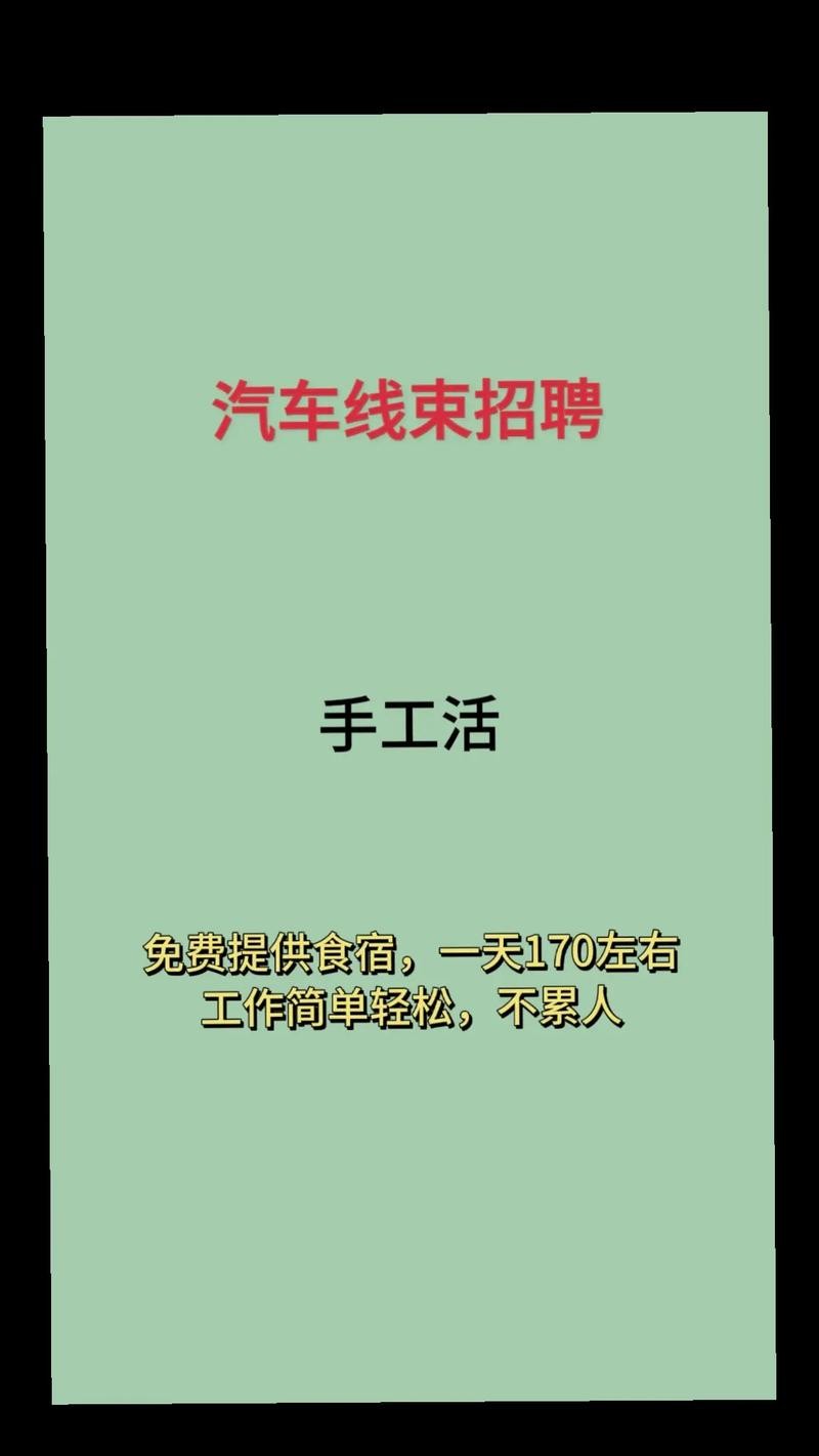 安国本地招聘 安国本地招聘信息最新