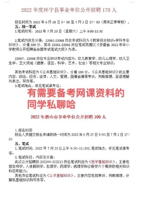 安庆本地工作招聘 安庆招工招聘信息查询