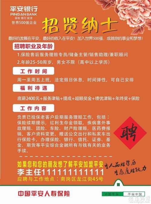 安庆本地招聘网 安庆招聘信息最新招聘2020