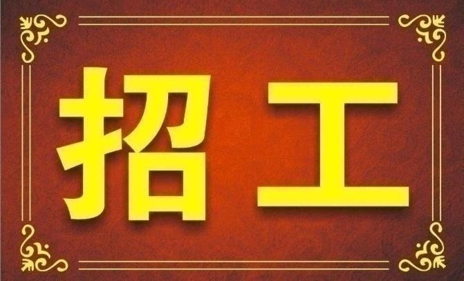 安庆本地木工招聘 安庆木工群