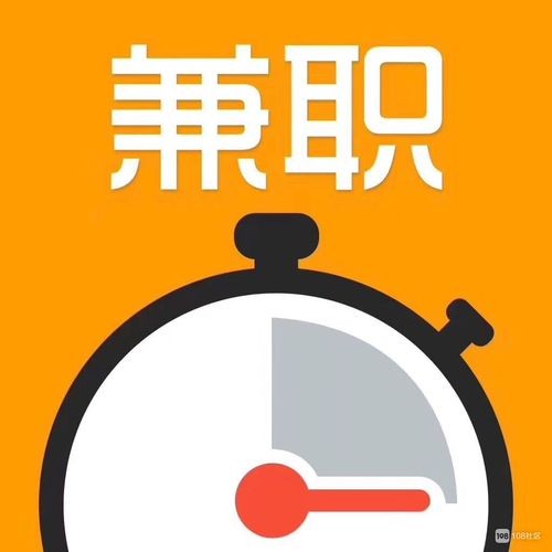 安康本地招聘兼职 安康兼职招聘工资日结