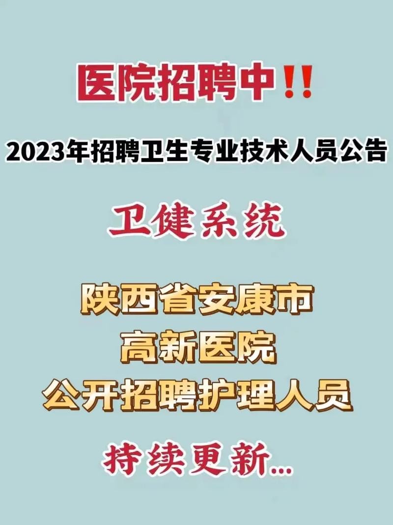 安康本地招聘司机 安康本地招聘司机最新信息