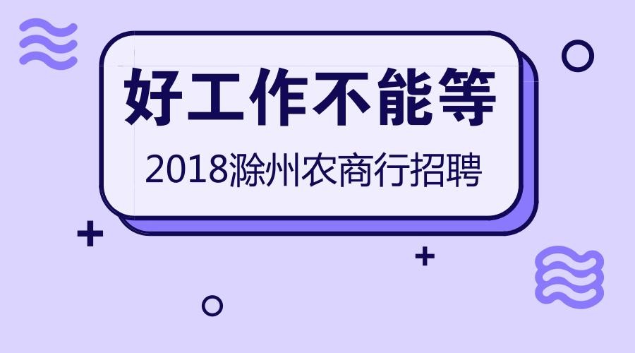 安徽明光本地招聘 安徽明光本地招聘信息