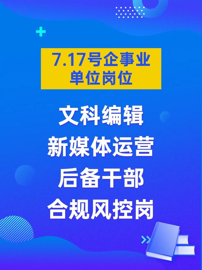 安徽有什么本地招聘软件么 安徽招聘信息最新招聘