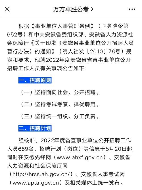 安徽本地招聘平台 安徽本地招聘平台网