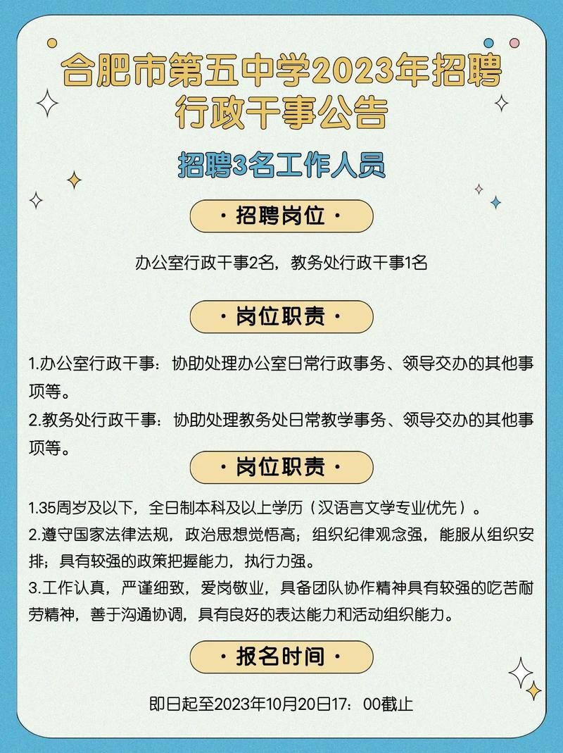 安徽本地论坛社区招聘 安徽最大的论坛