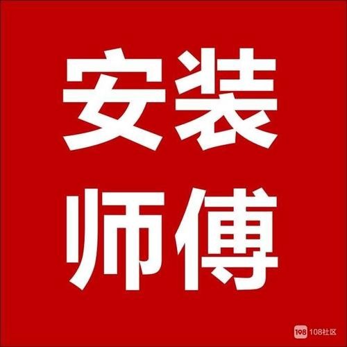 安溪本地家装网招聘 安溪招聘网