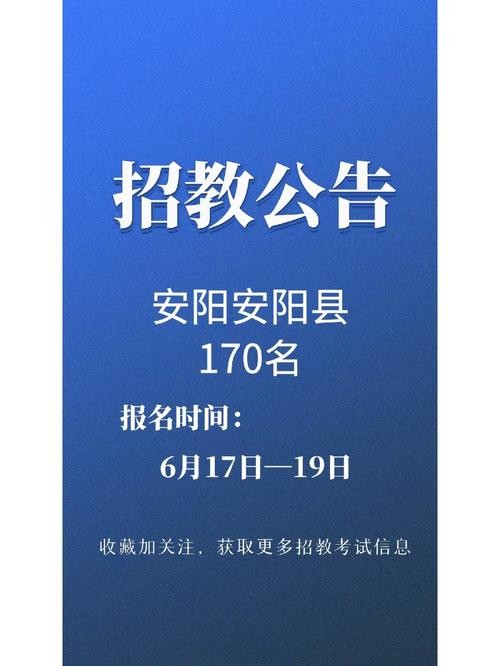 安阳本地招聘信息在哪找 安阳本地招聘网