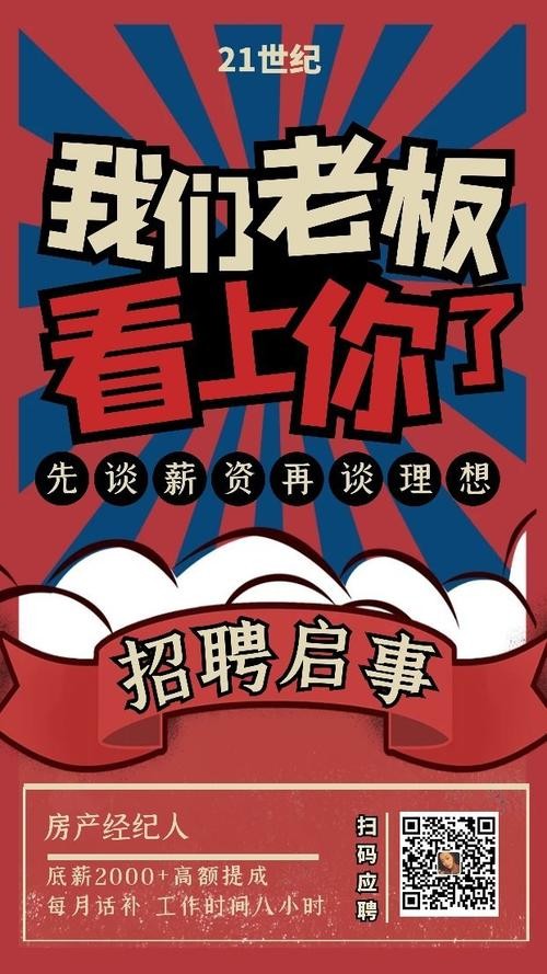 安阳本地招聘兼职 安阳 兼职招聘 同城 招聘网