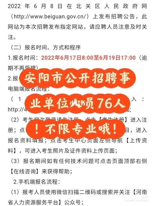 安阳本地招聘收银 安阳本地招聘收银人员