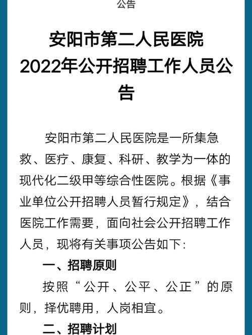 安阳本地招聘电焊 安阳市北关区焊工招聘信息