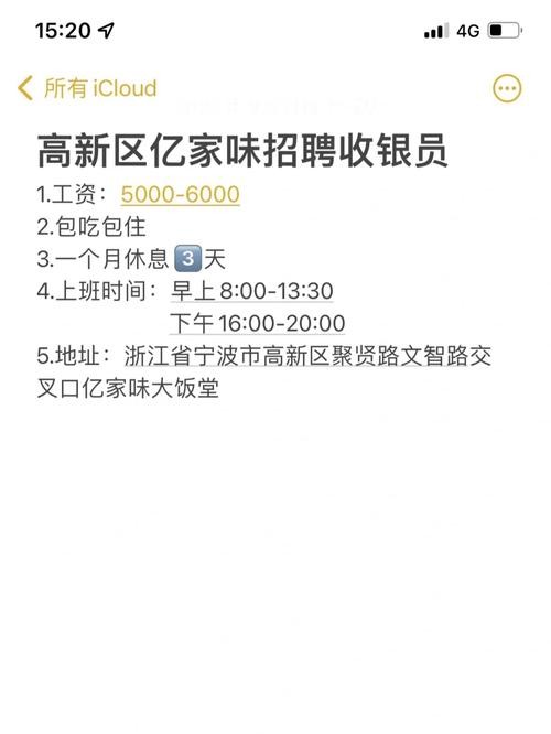 安阳本地收银招聘 【安阳收银员招聘网｜安阳收银员招聘信息】