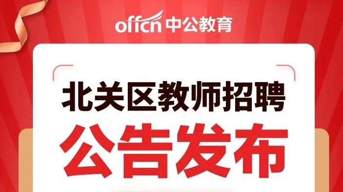 安阳本地春节招聘 安阳招聘2021